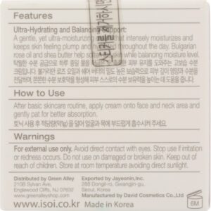 ISOI Bulgarian Rose Waterfull Cream, 0.68 FZ