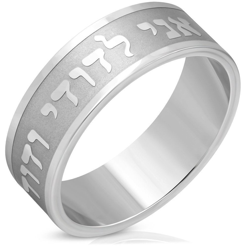 My Daily Styles Stainless Steel Silver-Tone Hebrew Song of Songs Wedding Prayer Ring Band