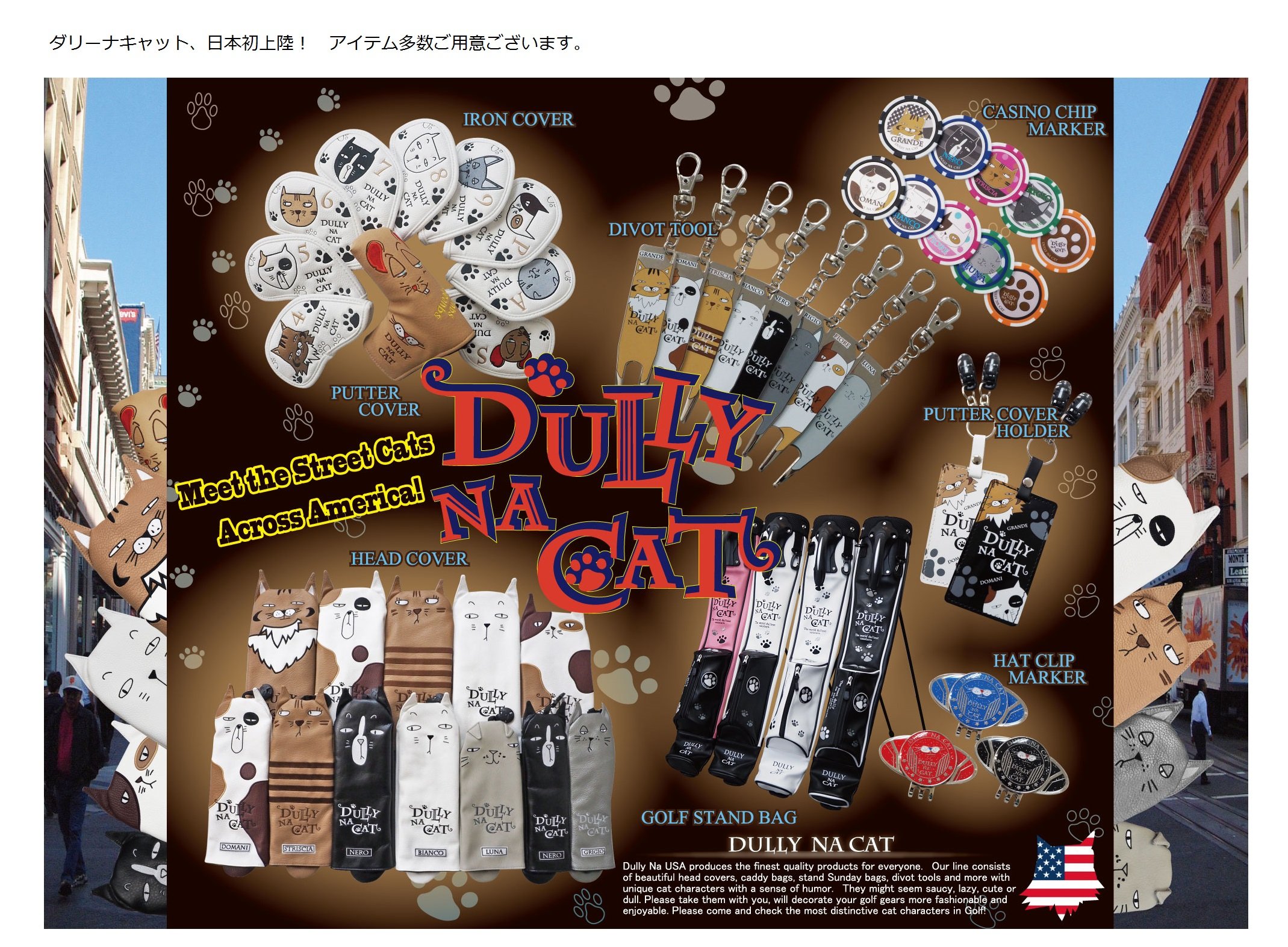 Dully Na CAT Golf Japan Driver Head Cover {STRISCIA}