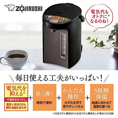 ZOJIRUSHI Microcomputer Boiling VE Electrical Thermos"優湯生 (Yuutousei)" (3.0L) CV-GA30-TA【Japan Domestic genuine products】