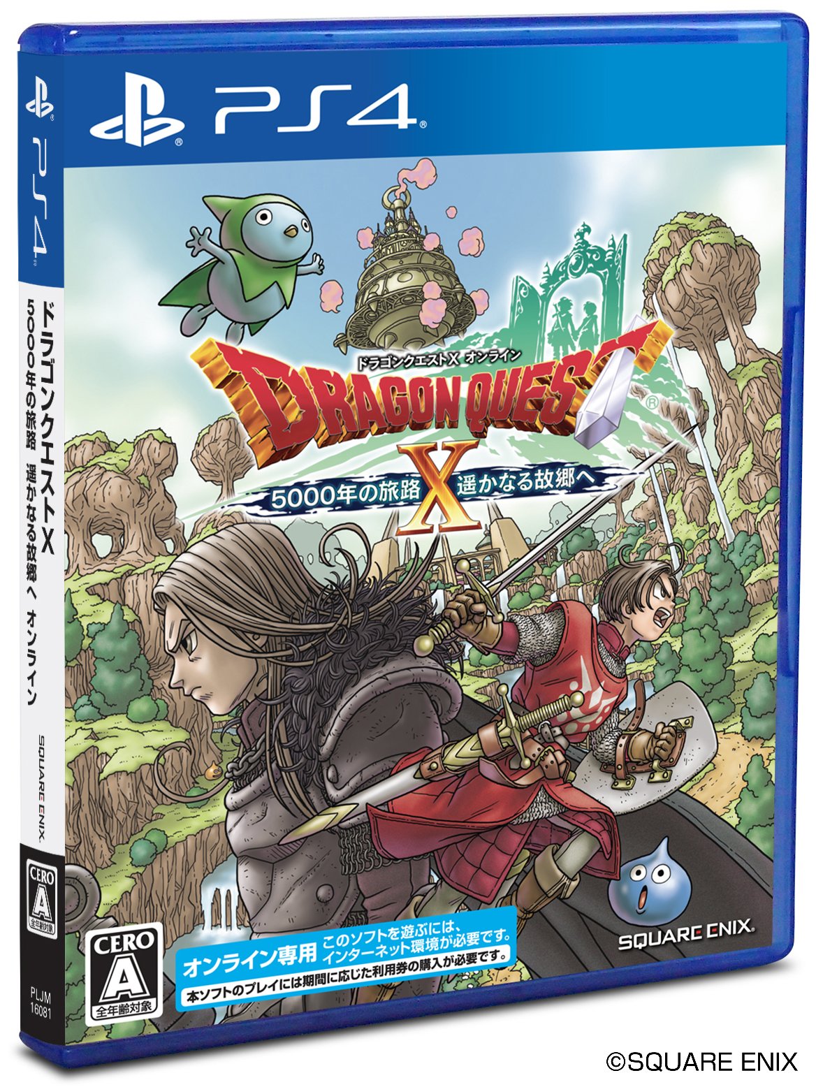 Dragon Quest X 5000 Year Journey to a Faraway Hometown SONY PS4 PLAYSTATION 4 JAPANESE Version