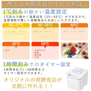 YAMAZEN Yogurt Maker"発酵美人 (Hakkou Bijin)" YXA-100(W)【Japan Domestic genuine products】