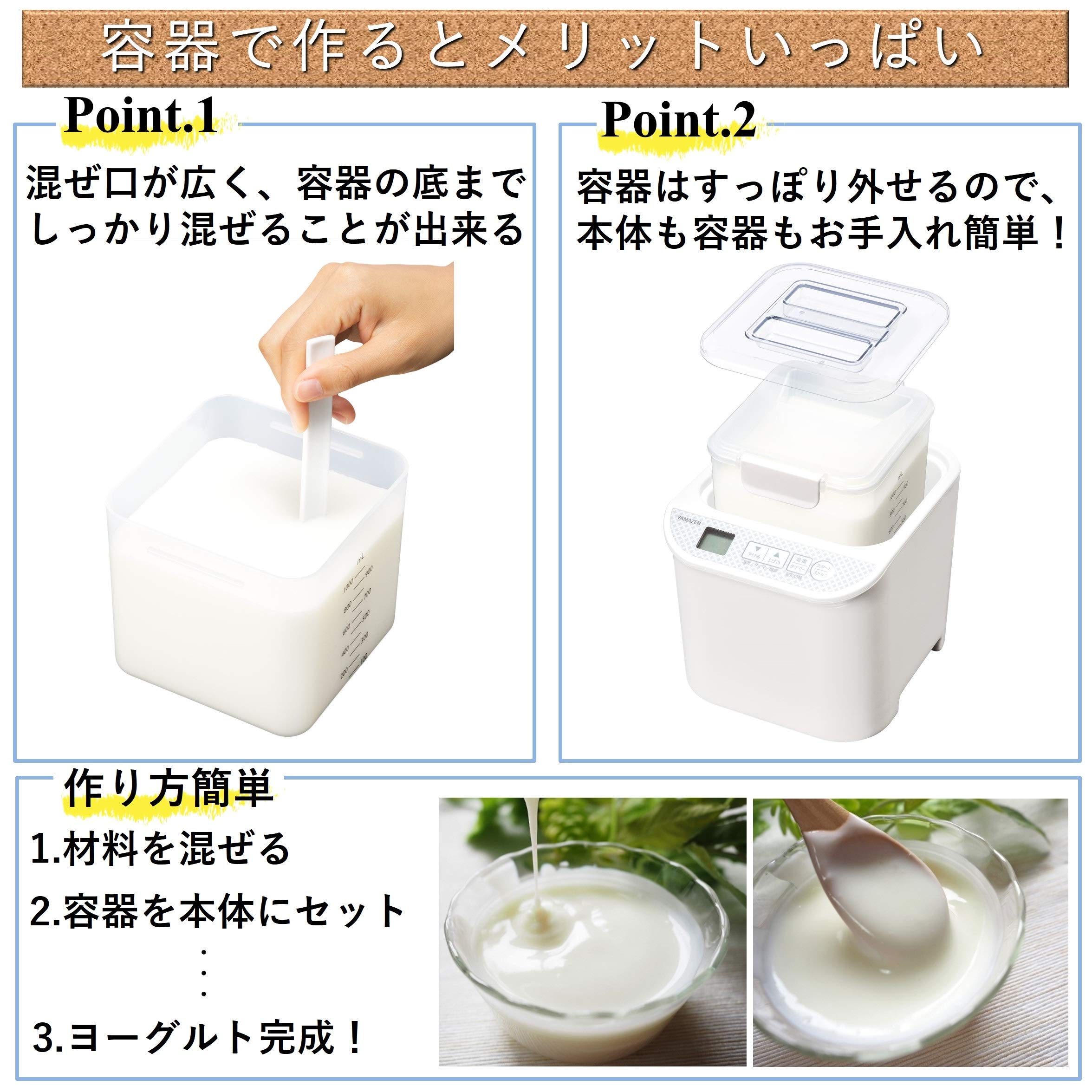 YAMAZEN Yogurt Maker"発酵美人 (Hakkou Bijin)" YXA-100(W)【Japan Domestic genuine products】