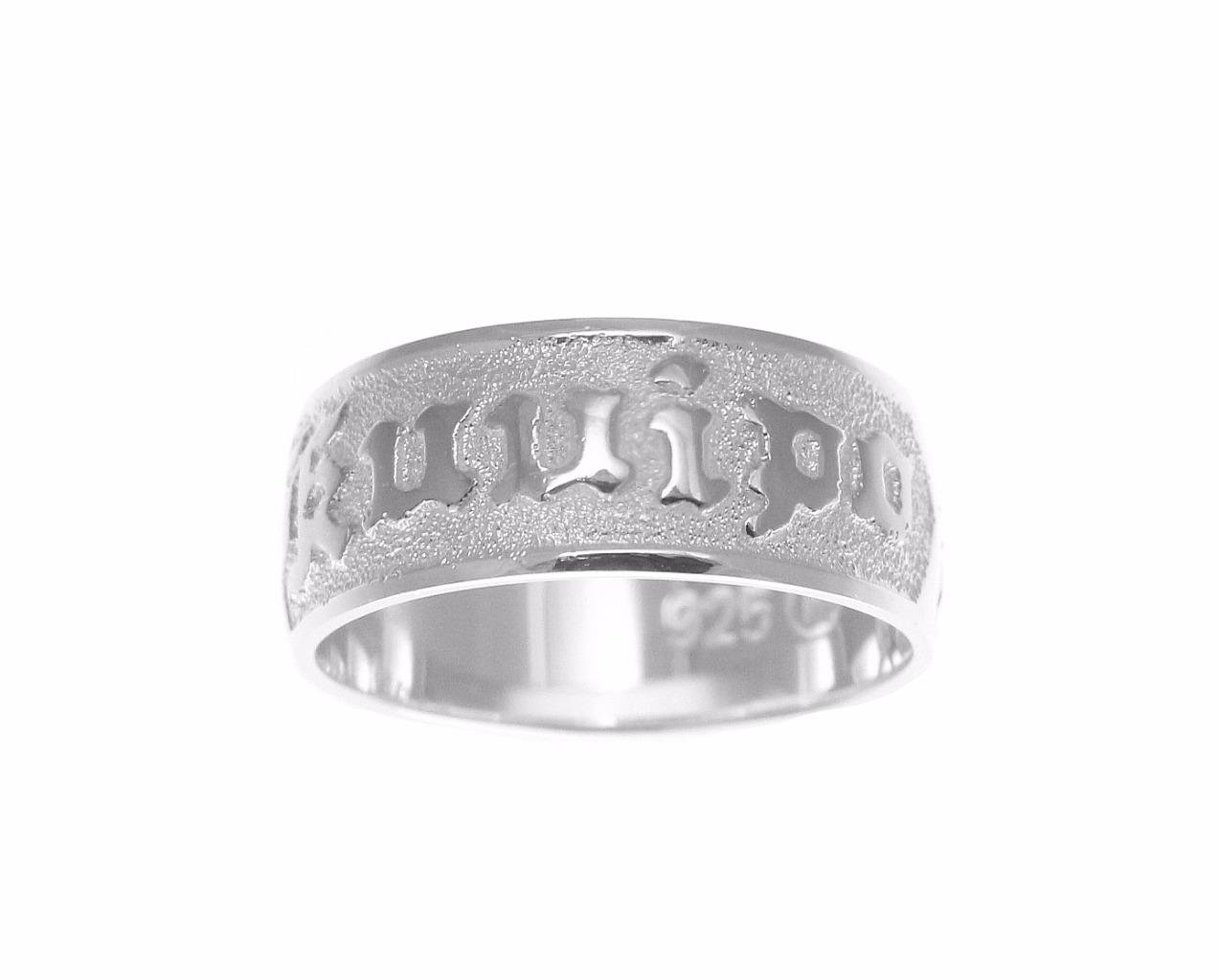 Arthur's Jewelry 925 sterling silver Hawaiian plumeria flower scroll kuuipo band ring smooth edge size 9.5