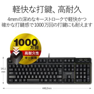 ELECOM Wired Keyboard with Full Numeric pad and USB 2 Port Membrane Type [Black] TK-FCM094HBK(Japan Import)