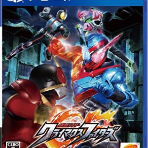 Bandai Namco Kamen Rider Climax Fighters Sony PS4 Playstation 4 Japanese Version RegionFree