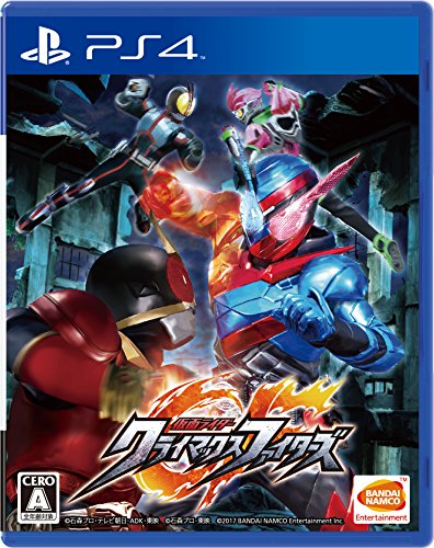 Bandai Namco Kamen Rider Climax Fighters Sony PS4 Playstation 4 Japanese Version RegionFree