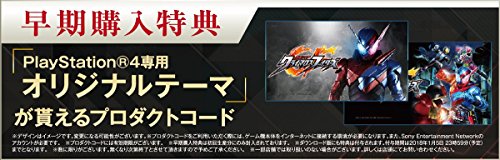 Bandai Namco Kamen Rider Climax Fighters Sony PS4 Playstation 4 Japanese Version RegionFree