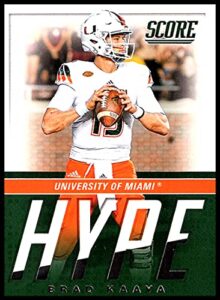 2017 score hype #15 brad kaaya nm-mt