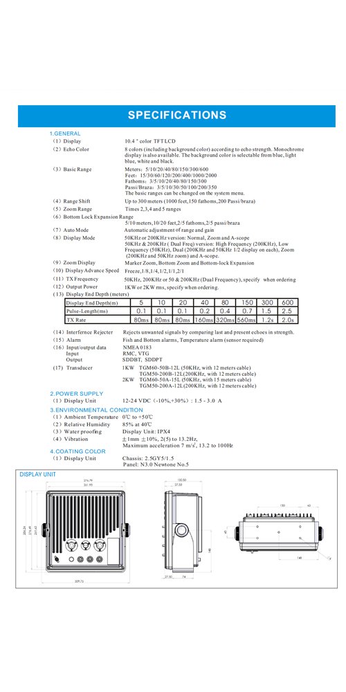 ONWA KF-1067MK2/1KW/50: 10.4" Color Fish Finder 1kW (50 KHz only)