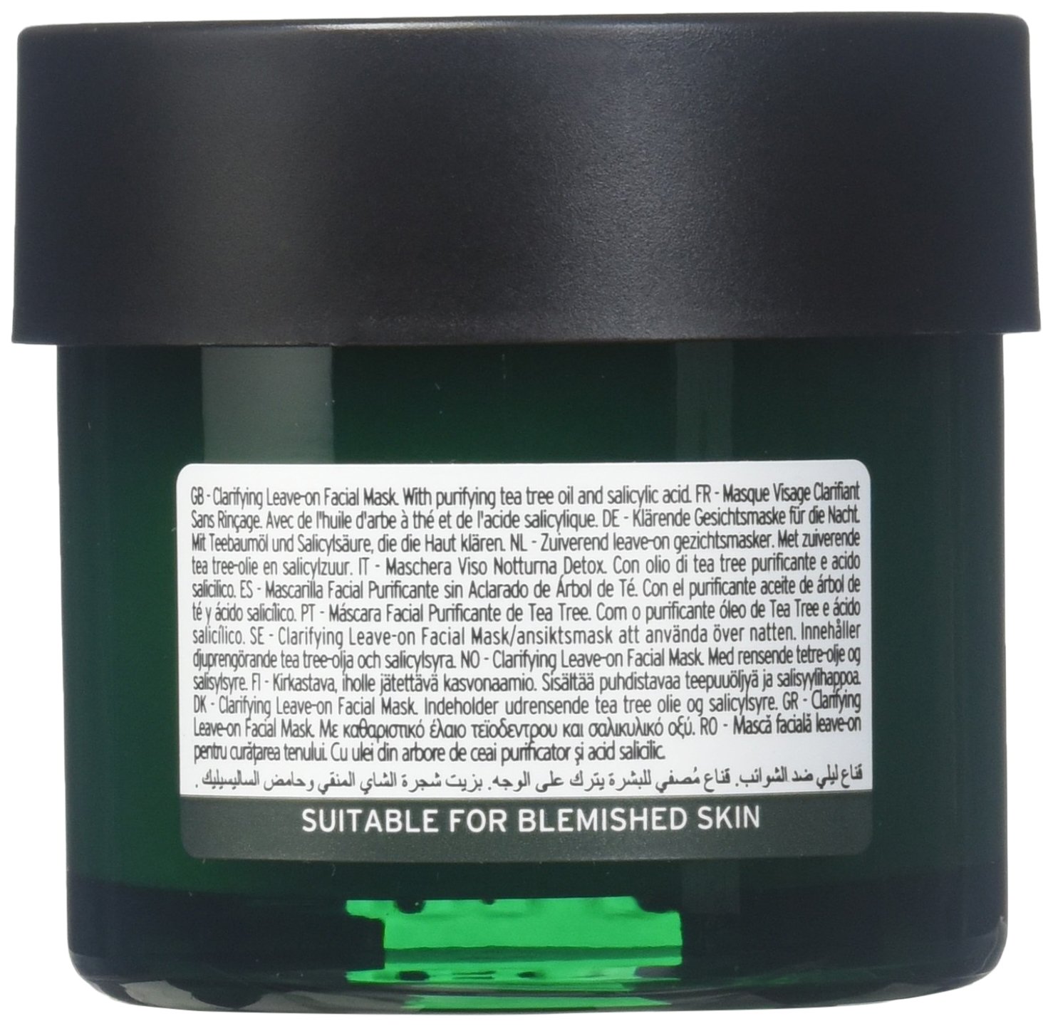 The Body Shop Tea Tree Anti-Imperfection Night Mask, 2.6 Fl Oz (Vegan)