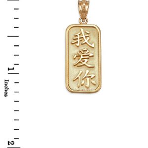 10K Yellow Gold Chinese I Love You Symbol Pendant