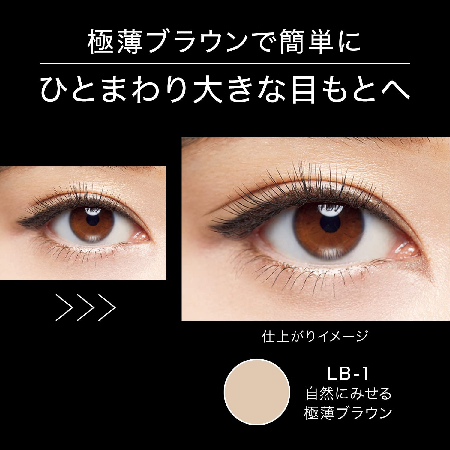 Kate eyeliner double line expert LB-1