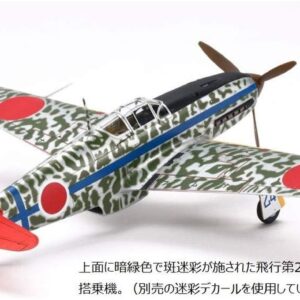 Tamiya 60789 1/72 Kawasaki KI-61-ID Hien Plastic Model Airplane Kit