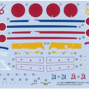 Tamiya 60789 1/72 Kawasaki KI-61-ID Hien Plastic Model Airplane Kit