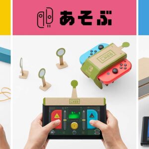 Nintendo Labo Toy-Con 01: Variety Kit - Switch (World Edition)