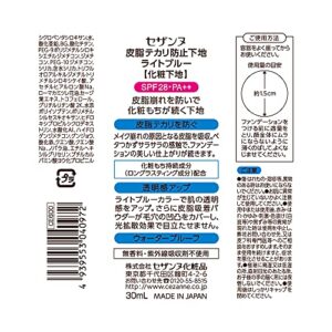 Cezanne Sebum Includes an Anti Foundation Light Blue 30ml