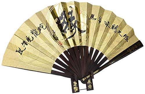 Shinkyo sei do Shin-Kyōgokudo Saga Folding Fan, one Size, Other