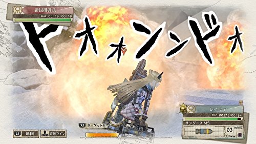 Valkyria Chronicles 4: Launch Edition - Nintendo Switch