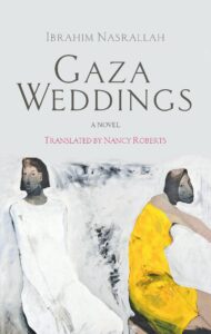 gaza weddings: a novel (hoopoe fiction)