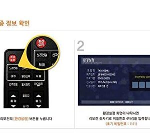 TJ Media Taijin Karaoke Certification Card for New Songs TKR-365HK 355HK 360CK **The Card Will be Sent in Real Item, Not via Message Update- ONLY Android