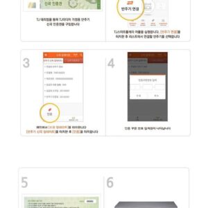 TJ Media Taijin Karaoke Certification Card for New Songs TKR-365HK 355HK 360CK **The Card Will be Sent in Real Item, Not via Message Update- ONLY Android