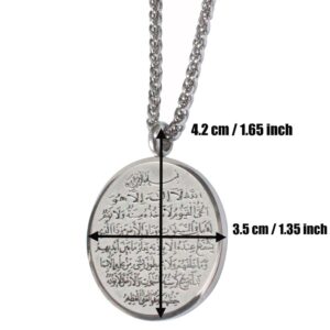 ZKDC Islam AYATUL KURSI stainless steel 60 cm chain necklace muslim Allah jewelry