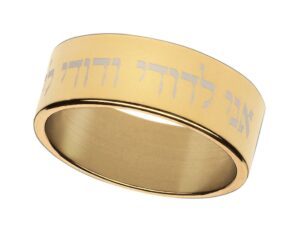 s54 i am my beloved song of solomon 6:3 stainless steel ring hebrew my beloved is mine (7)