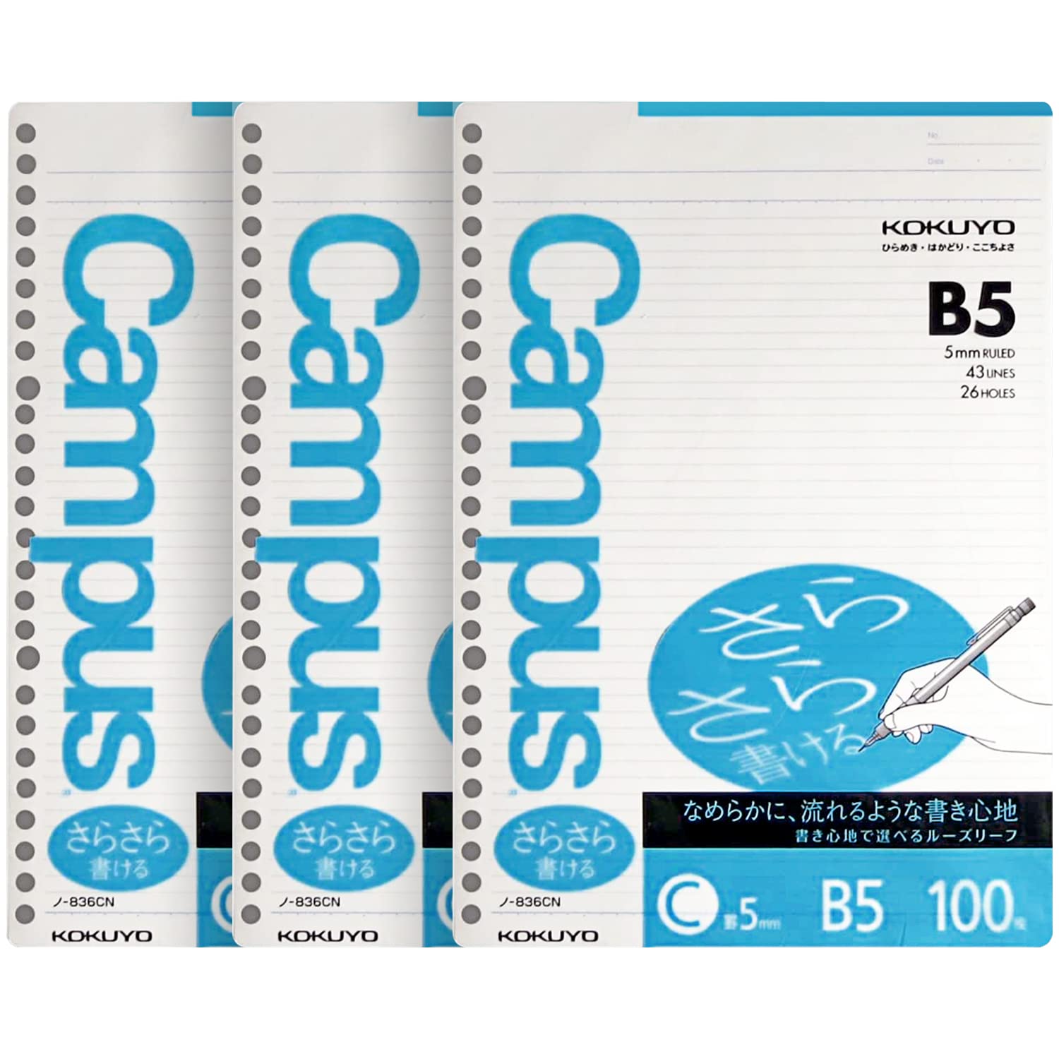 Kokuyo Campus Loose Leaf Paper for Binders, Sarasara Smooth Writing, B5, C 5mm Ruled, 26 Holes, 43 Lines, 100 Sheets, pH Neutral, Bleed Resistant, 75gsm, Pack of 3, Japan Import (NO-836CN)