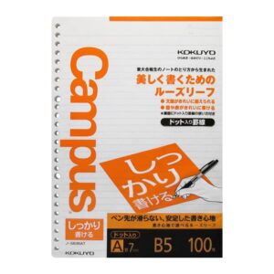 Kokuyo Campus Loose Leaf Paper for Binders, Shikkari Firm Writing, B5, A 7mm Dotted Ruled, 26 Holes, 31 Lines, 100 Sheets, pH Neutral, Bleed Resistant, 77gsm, Pack of 3, Japan Import (NO-S836AT)