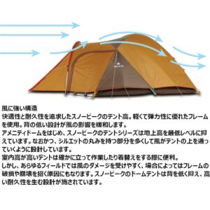 Snow Peak Amenity Dome for 5 Person Camping & Hiking