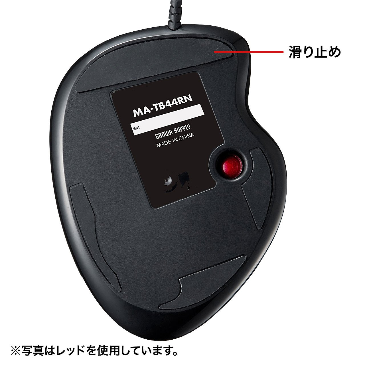 Wired Laser Trackball, Black MA-TB44BKN