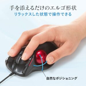 Wired Laser Trackball, Black MA-TB44BKN