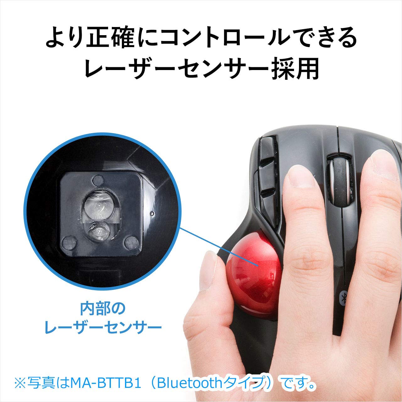 Wired Laser Trackball, Black MA-TB44BKN