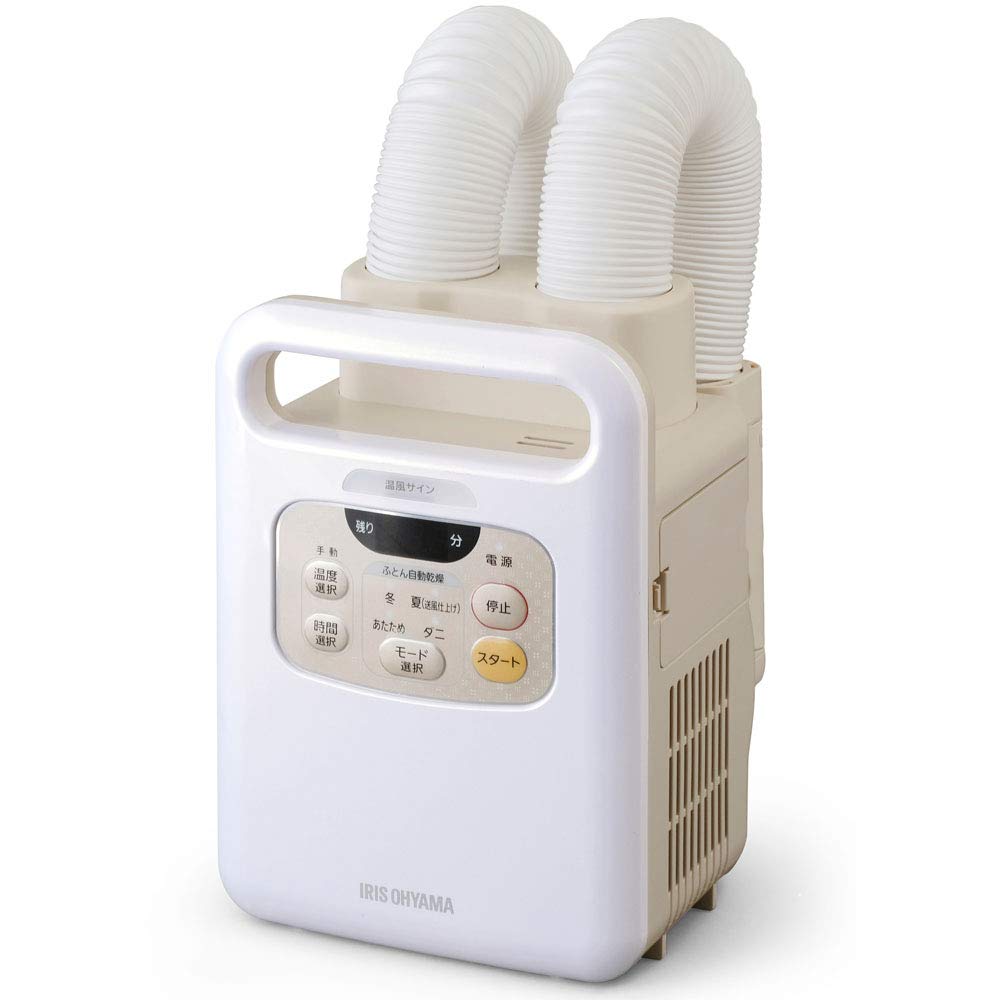 IRIS OHYAMA Futon Dryer KARARIE Twin Nozzle KFK-W1 (Pearl White)【Japan Domestic Genuine Products】【Ships from Japan】