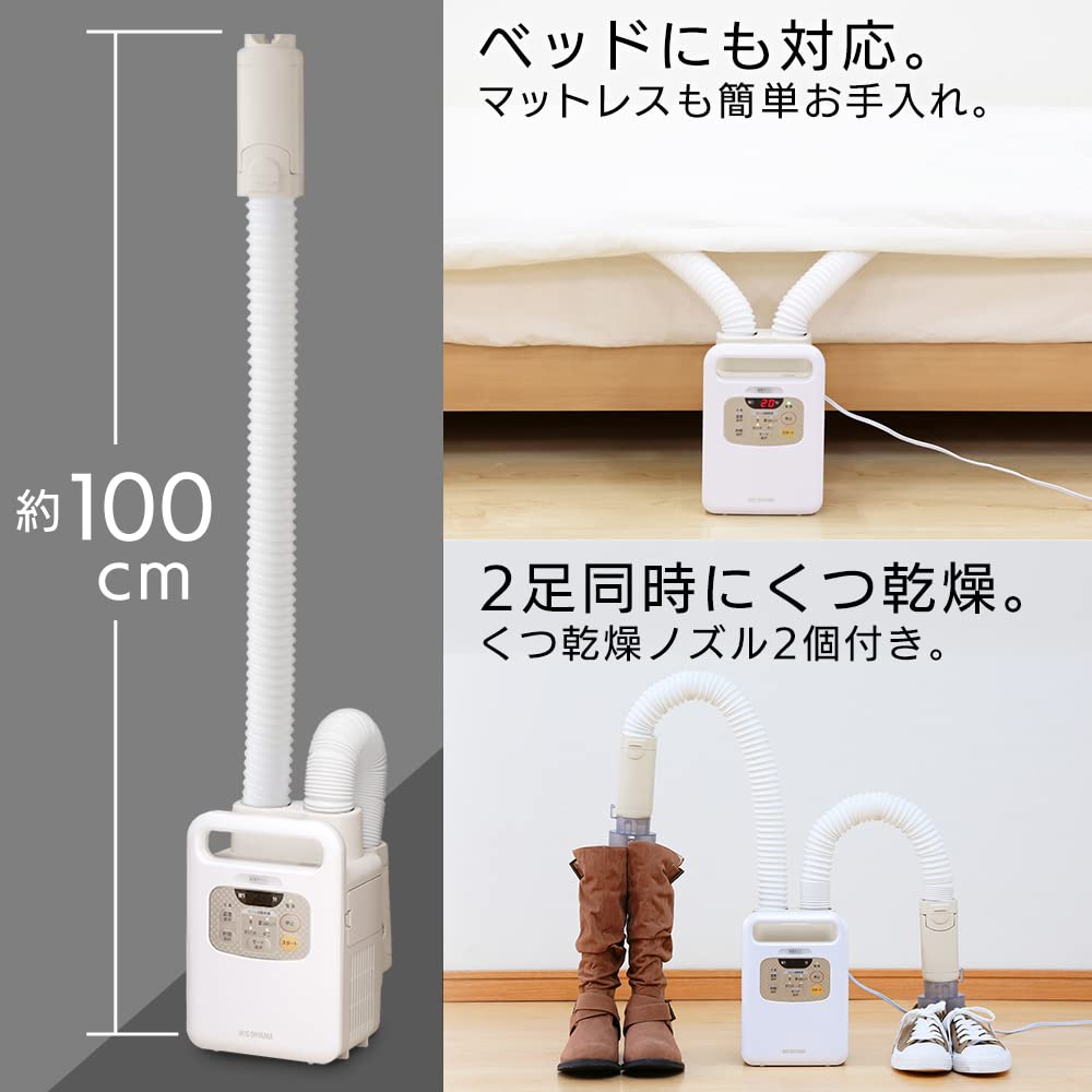 IRIS OHYAMA Futon Dryer KARARIE Twin Nozzle KFK-W1 (Pearl White)【Japan Domestic Genuine Products】【Ships from Japan】