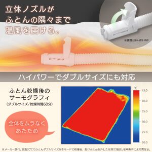 IRIS OHYAMA Futon Dryer KARARIE Twin Nozzle KFK-W1 (Pearl White)【Japan Domestic Genuine Products】【Ships from Japan】