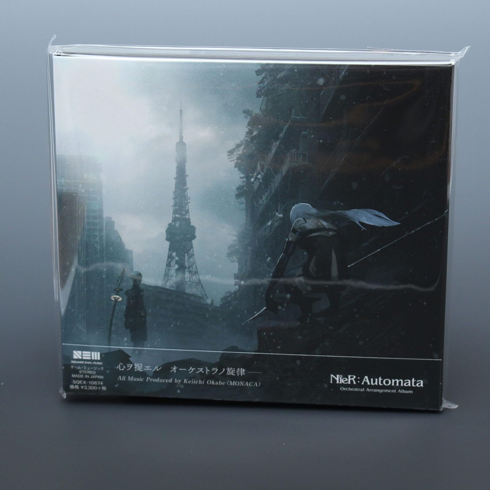 Nier: Automata Orchestral Arrangement Album (Original Soundtrack)