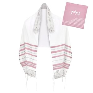 zion judaica pink and silver stripped tallit prayer shawl pink imprinted zippered talis bag tied kosher tzitzit tallis gadol 18" x 72" bat mitzvah girl torah reading talith scarf jewish four corners