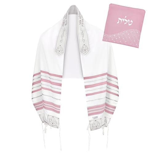 Zion Judaica Pink and Silver Stripped Tallit Prayer Shawl Pink Imprinted Zippered Talis Bag Tied Kosher Tzitzit Tallis Gadol 18" x 72" Bat Mitzvah Girl Torah Reading Talith Scarf Jewish Four Corners