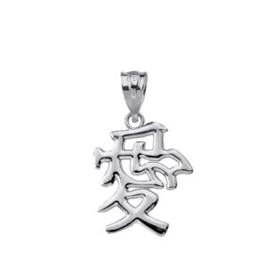 Good Luck Charms Sterling Silver Japanese Kanji Charm Love Symbol Pendant