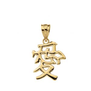 Solid 14k Yellow Gold Japanese Kanji Charm Love Symbol Pendant