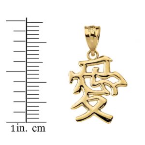 Solid 14k Yellow Gold Japanese Kanji Charm Love Symbol Pendant