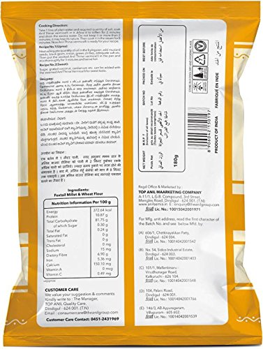 Anil Thinai Vermicelli 180g/6.349 oz (Pack of 5)