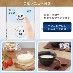 IRIS OHYAMA Yogurt Maker KYM-014 (WHITE)【Japan Domestic Genuine Products】【Ships from Japan】