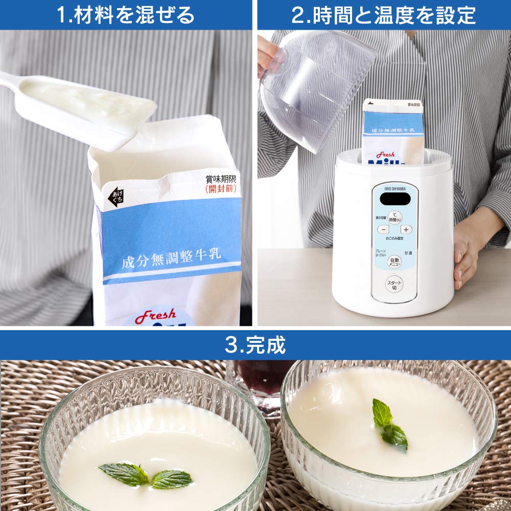 IRIS OHYAMA Yogurt Maker KYM-014 (WHITE)【Japan Domestic Genuine Products】【Ships from Japan】