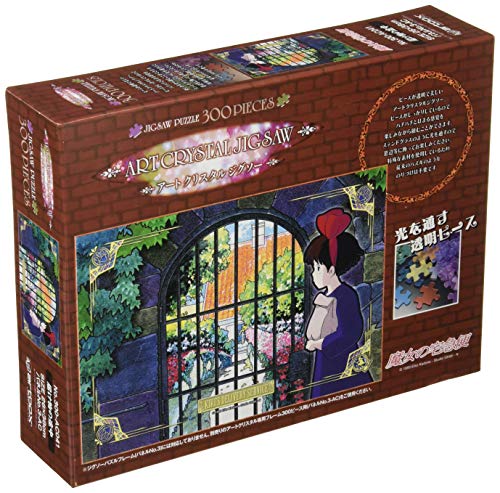 Studio Ghibli via Bluefin Ensky Kiki's Delivery Service On Delivery Artcrystal Jigsaw Puzzle (300-AC041) - Official Studio Ghibli Merchandise