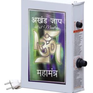 Sri Krishna Culture 40 in 1 Hindu Mantra Chanting Box Playing Continuous Chants Speaker- 40 Mantra Jaap Meditation-Direct Plug & Play (110 Volts)