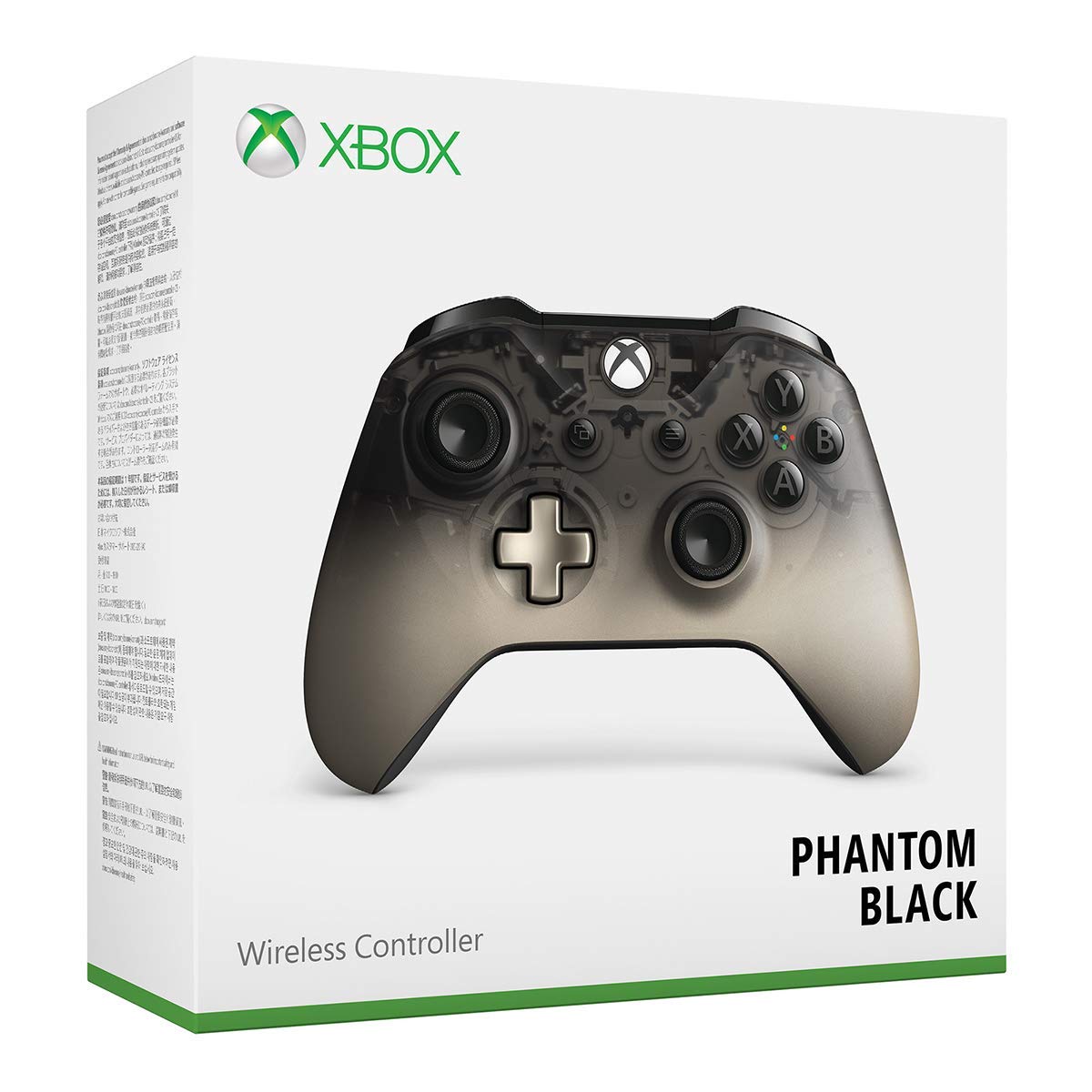 Microsoft Xbox Wireless Controller - Phantom Black Special Edition - Xbox One (Discontinued)