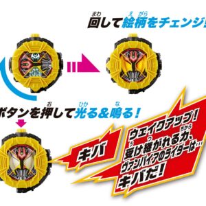 Bandai Kamen Rider Zi-O DX Kiva Ride Watch